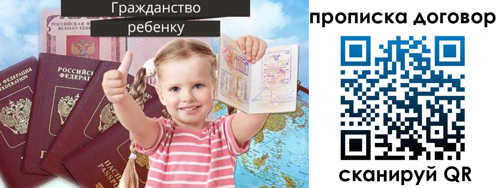 прописка иностранных граждан в Северной Осетии