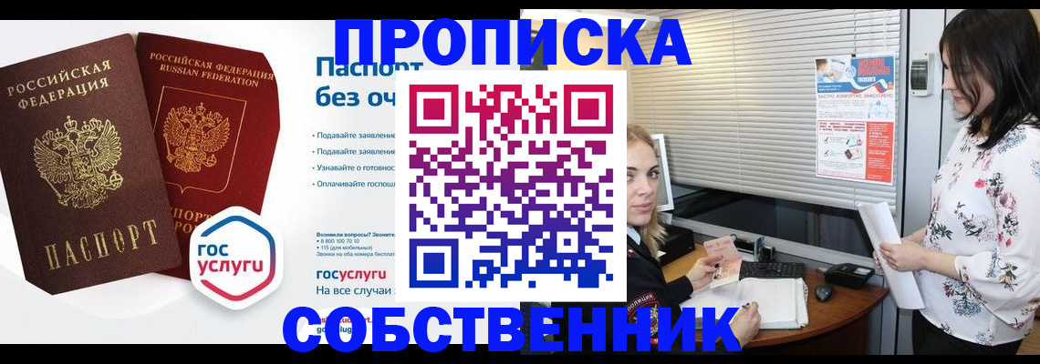 форма 3 в Северной Осетии