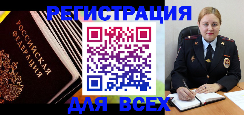 регистрация для дет. сада в Северной Осетии